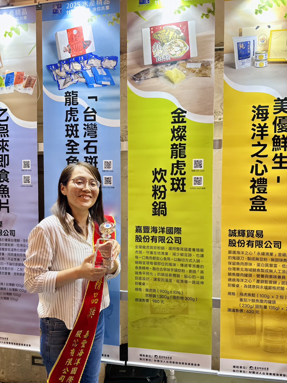 Gallant Ocean-Corporate news | Gallant Ocean Wins the Fisheries Agency’s “Hai-Yen Premium Seafood Award”